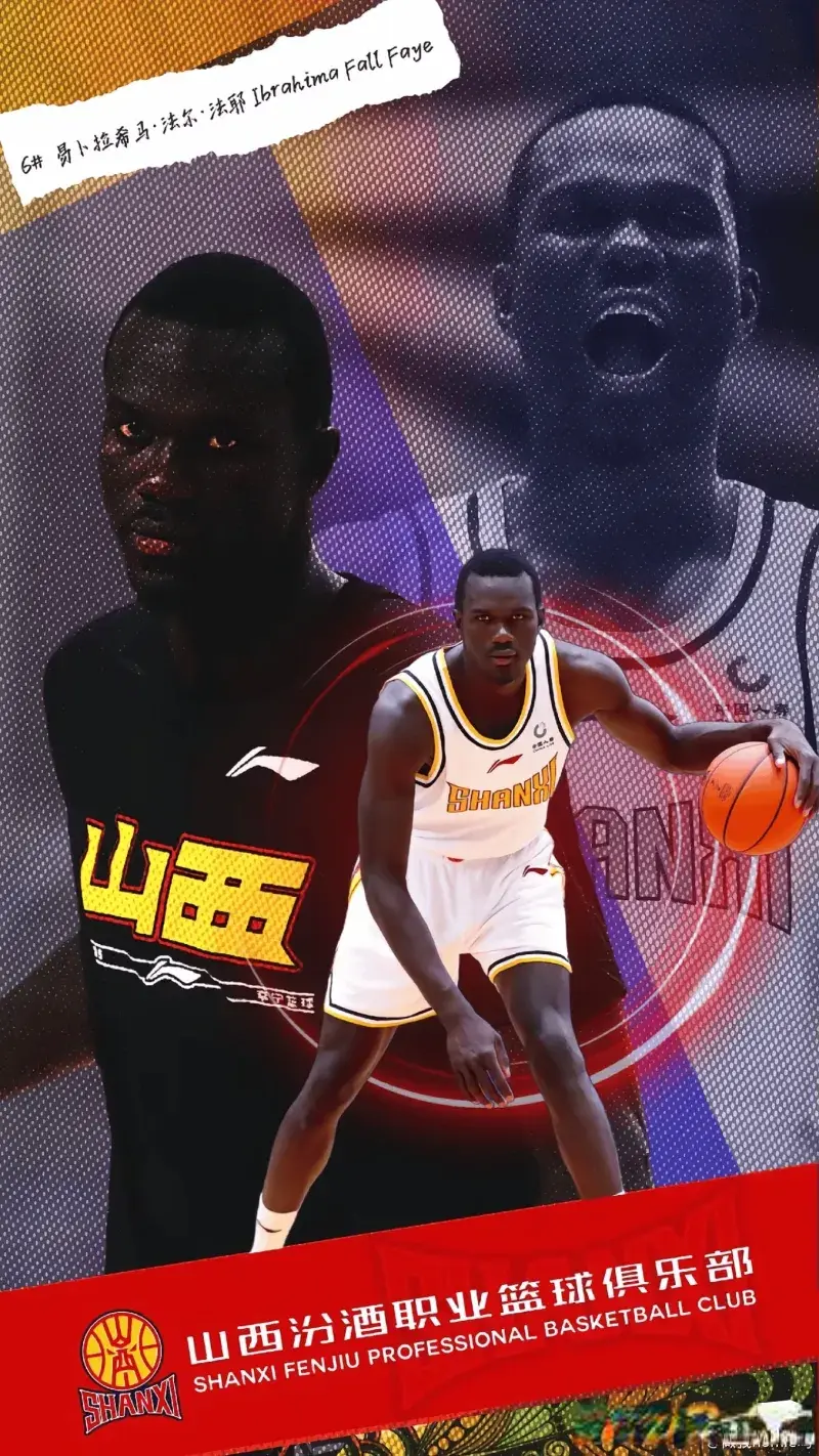 法耶加盟, 打出当年布, yid