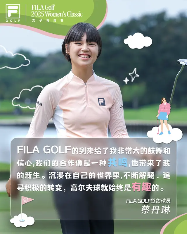 将属于斐高, 标赛冠军, 子菁英赛 将属于斐高, 标赛冠军, 子菁英赛